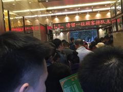 -清真益鑫羊肉手抓馆(南大街店)