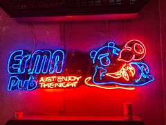 -贰麻酒馆(1912店)