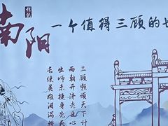 -南阳卧龙岗武侯祠