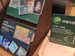 -星巴克(长沙乐和城门店)