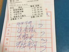 -凤城酒家(环市西路店)