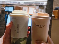 -阿嬷手作(深圳梅林卓悦汇店)