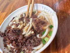 红油脆绍面-肖家河家常面(肖家河北街店)