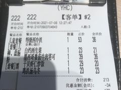 -卡朋西餐(悦汇城店)