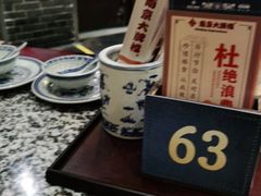 -南京大牌档(凯德大峡谷店)