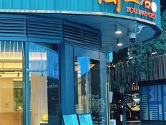 -陶兰居·香港饭店·海鲜大排档(圆融时代广场店)