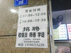-御梁坊红糖馒头