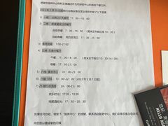 -中山保利艾美酒店-乐美中餐厅