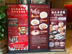 -唐苑酒家·岭南粤菜名店(太古仓店)