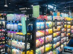 -盒马鲜生(丁香国际店)