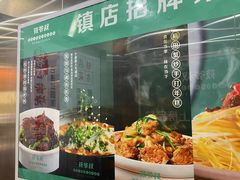 -筱爷叔·上海传统手工菜(玉树路店)