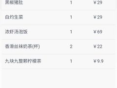 -鹊玥·粤菜小馆(汇智国际商业中心店)