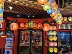 门面-有喜屋·日料·居酒屋(旭辉广场店)