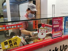 -1973继光香香鸡(金桥国际店)
