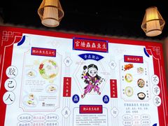 -官塘鱻鱻鱼生·潮汕生腌·砂锅粥(西马路总店)