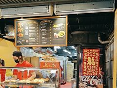 -师大好好味冰火菠萝油(忠孝店)