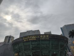 -金光华广场