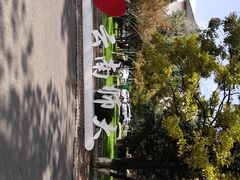 -云南师范大学(一二一西南联大校区)
