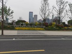 -映月湖中央公园
