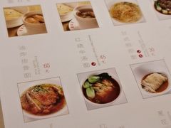 菜单-鼎泰丰(三里屯店)