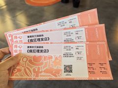 -瑞虹新天地月亮湾