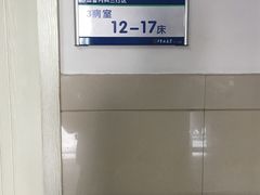 -吉林大学第二医院(自强院区)
