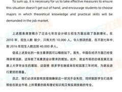 -新东方考研·专升本·四六级(龙子湖校区)