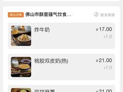 -民信老铺(华盖路店)