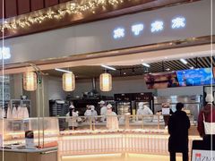 -木子木水日式烫面包(世界城光谷店)