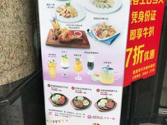 -麦茜哥牛扒城(中银店)
