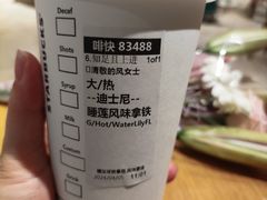 -星巴克臻选(广州太古汇店)