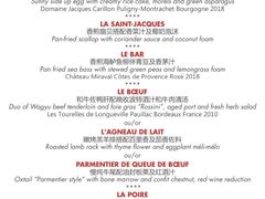 -L'ATELIER de Joel Robuchon(外滩18号店)