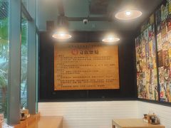 -日出拉面(望京店)