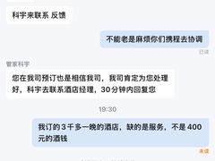 -尼依格罗香港美利酒店