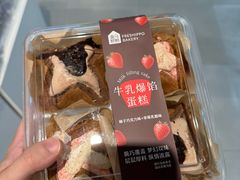 -盒马鲜生(宝地店)