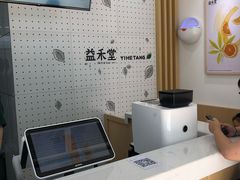 -益禾堂·黑糖珍珠奶茶(下梅林店)