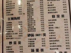 -双东酒店(东关街店)