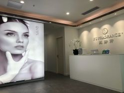 -芙芬芳·半永久纹眉（深圳旗舰店）