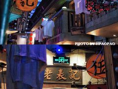 -老表记广西宵夜螺蛳鸭脚煲(西大店)