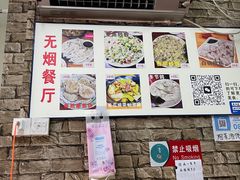 -汕尾小吃铜盘推(埔尾篮球场店)