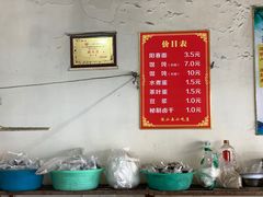 -陈小五小吃部