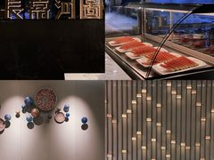 -长嘉·河图火锅(长嘉汇江景旗舰店)