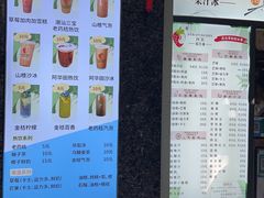 -十二中草莓冰·红豆沙冰屋(十二中店)
