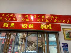 -刘小忙把子肉(北园大街总店)
