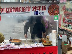 -老太太海鲜鱼饼