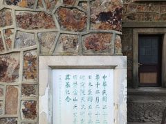 -紫金山天文台