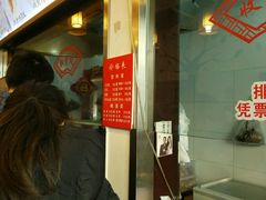-赵元章肉骨烧(山塘街店)