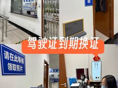 -上海市公安局交通警察总队车辆管理所三分所