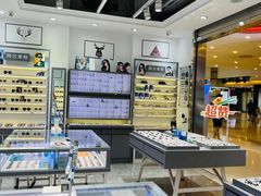 -ALPS阿尔卑斯眼镜(我格广场店)