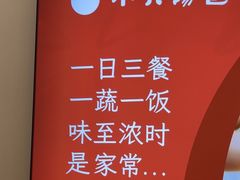 -万达广场(大明宫店)